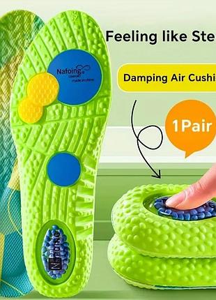 Амортизирующие мягкие стельки для бега обрезные стельки для обуви comfort 42--43р (27-28см)