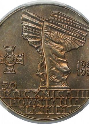Польша 10 злотых, 1971 50 лет с момента присоединения верхней силезии №1684