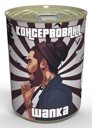 Консервована шапка - прикольна ідея для подарунку в холодну пору року