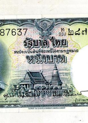 Таиланд / thailand 1 baht (1955) pick 74d unc №323