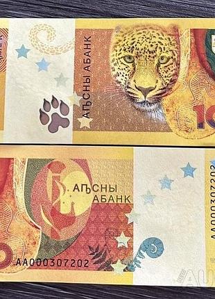 Абхазия 10 апсар 2024 год. леопард unc №401