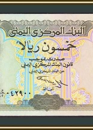 Йемен 50 риалов 1994 unc №551