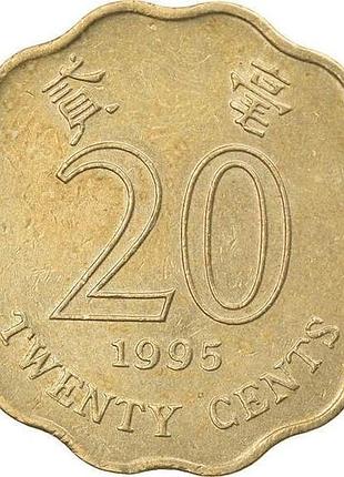 Гонконг спеціальний адміністративний район 20 центів 1993-2019 no1800/20