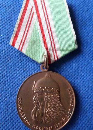 Медаль "в память 800-летия москвы" 1947 рік орігінал №112