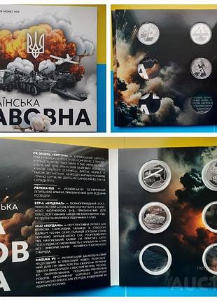 Альбом українська "бавовна" капсульна з трьома монетами