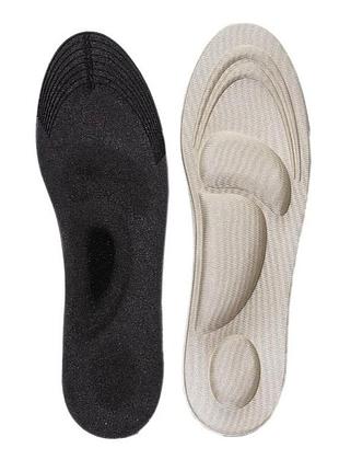 Спонжевые обрезные стельки с массажными зонами insoles 35-39р (22-25см) бежевые