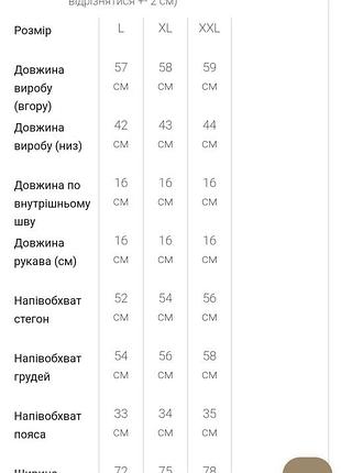 Костюм женский повседневный, цвет молочный, 257r604