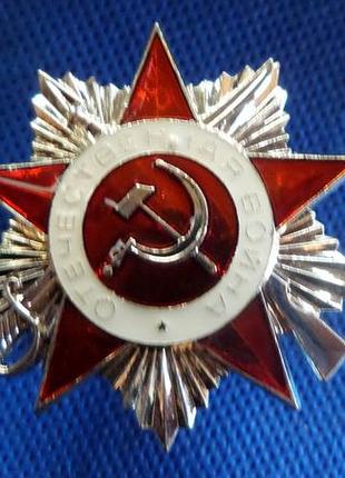 Орден вітчизняна війна 2 ст. муляж no194