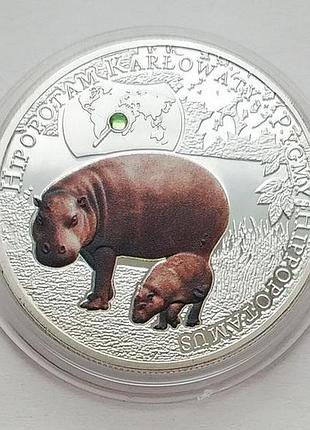 Замбия. гиппопотам. 1000 квача 2014 г. муляж №014
