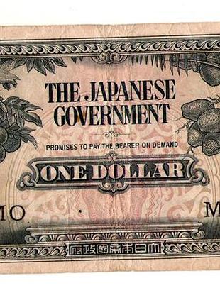 Малайя и британское борнео 1 доллар период японской оккупации 1942-1945 №668