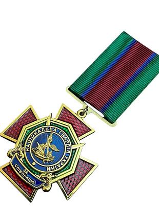 Нагрудний знак за співпрацю нгу національна гвардія україни