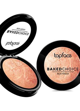 Хайлайтер запечений "baked choice-rich touch baked highlighter" pt702 [104]