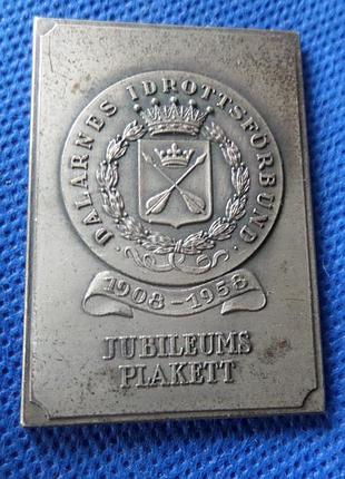 Ювілейна плакетка шведської спортивної конфедерації 1908-1958 р. №393