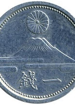 Японія › хірохіто (сьова) 1 сен, 1941-1943 алюміній, 0.65g, ø 16mm №2356