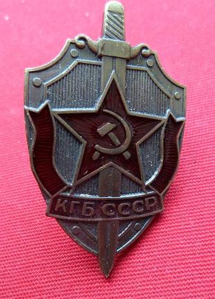 Нагрудний знак ветеран кгб ссср тип. 2 муляж