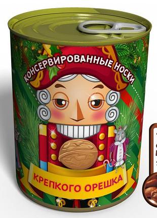 Консервированные носки крепкого орешка - подарок с юмором для сильных людей