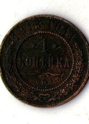 Російська імперія iмператор микола ii 1 копійка 1913 рік мідь №3074