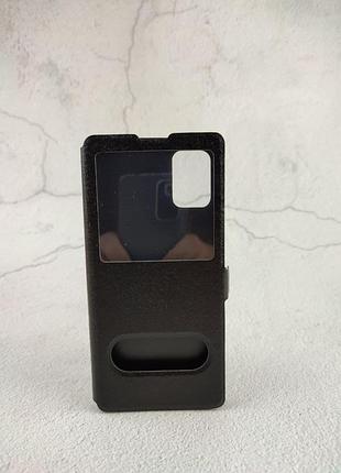 Чехол-книжка holey для samsung galaxy a51 black