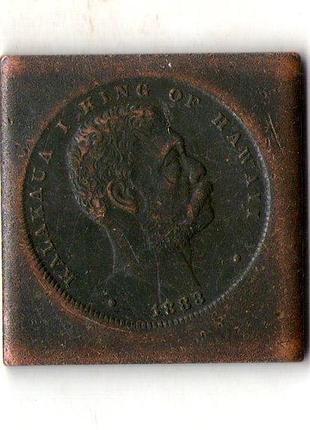 Гаваї › королівство гаваї ½ долара, 1883 король калакауа муляж №039