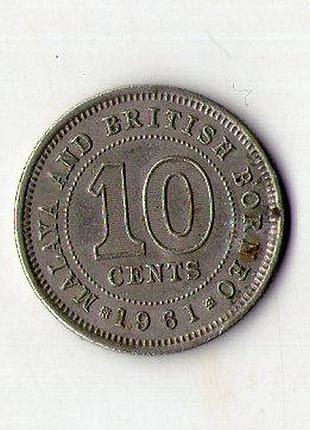 Малая та британське борнео 10 міліграм 1962 рік no294