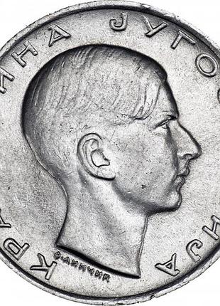 Югославія королівство югославія петро іі 10 динарів, 1938 нікель, 5g, ø 23mm №3465