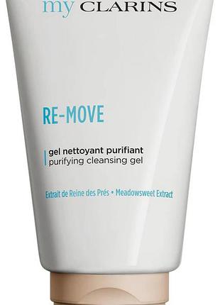 Clarins my clarins re-move гель для вмивання 125 мл