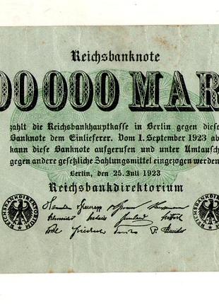 Германия веймарская паркуга 100000 марок 1923 год no437