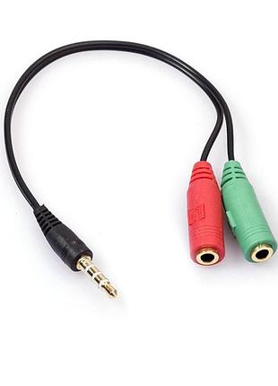 Сплиттер 2x3.5mm адаптер аудио кабель