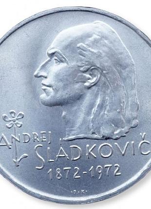 Чехословакия 20 крон, 1972 100 лет со дня смерти андрея сладковича срібло 9 гр. №2254