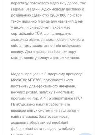 Планшет lenovo 3