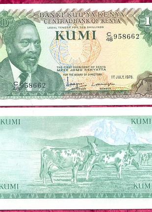 Кенія kenya 10 шилінгів 1978 рік unc. no483
