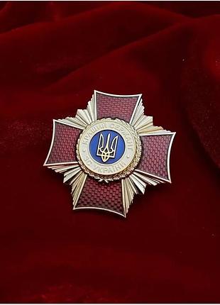 Нагрудний знак кращий сержант зсу червоний