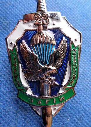 Знак 23 аэромобильный пограничный отряд no719