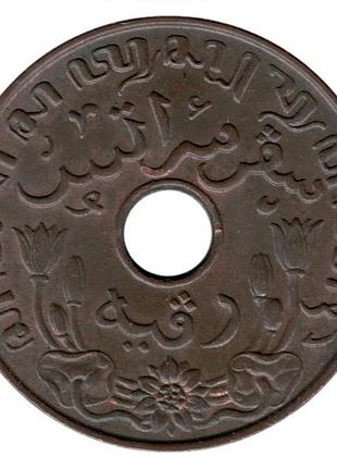 Голландська ост-індія 1 цент, 1936-1945 no733