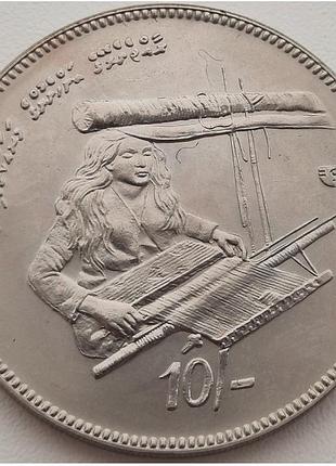 Мальдивы 10 руфий, 1979 фао медно-никелевый сплав, 18.5g, ø 35.2mm no2880
