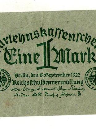 Германія веймарська республіка 1 марка 1923 рік №775