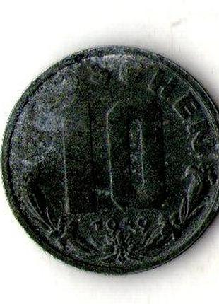 Австрія - австрия › вторая республика 10 грош 1949 цинк №510