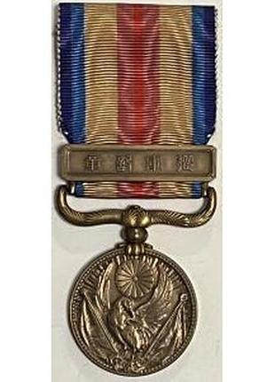 Японія - япония медаль за участие в китайском инциденте 1939 г. №383