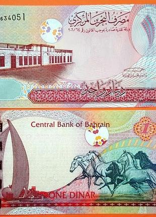 Бахрейн / bahrain 1 dinar (2008) unc №570