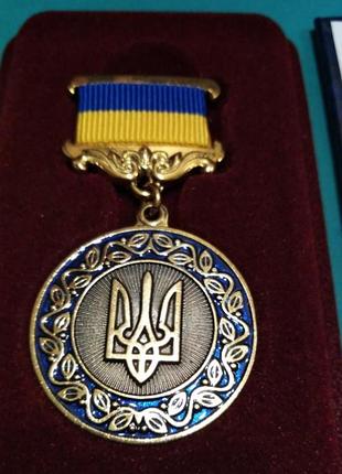 Медаль “за вірність національній ідеї” з посвідченням