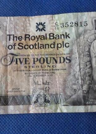Шотландія 5 фунтів 2010 рік scotland bank №457