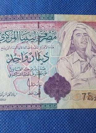 Лівія - libya ливия 1 dinar 2009 рік №641