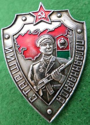 Знак "старший погранаряд" пограновійська мінімалістичній срср