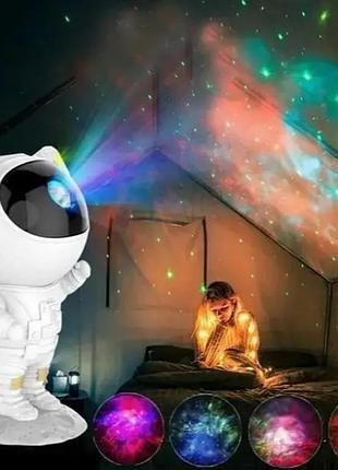 Проектор ночник звездного неба astronaut star с пультом белый