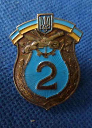 Знак класності збройні сили україни 2 кл. no334
