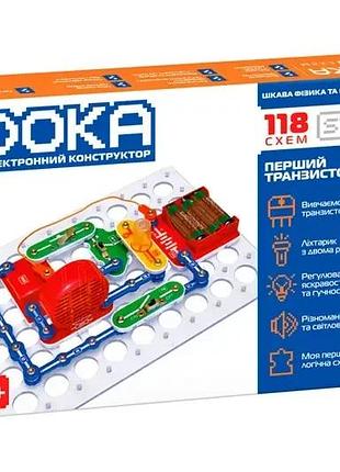 Конструктор 70820 znatok, 118 схем (6925108708204)