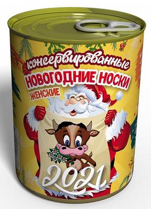 Консервовані новорічні шкарпетки на рік бика з дідом морозом і мішком