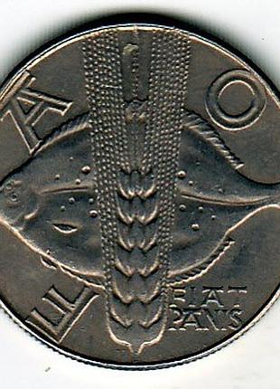 Польща 10 злотих, 1971 продовольча програма — фао no1709