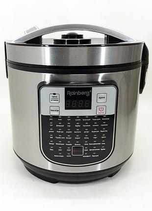 Мультиварка пароварка rainberg rb-6209 45 програм 6 л 1000w, сенсорна мультиварка рисоварка