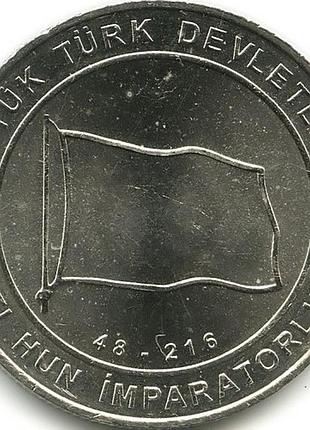 Турция 1 куруш, 2015 южная хунну (48-216) медь-цинк-никель, 12g, ø 32mm большие тюркские государства no2925